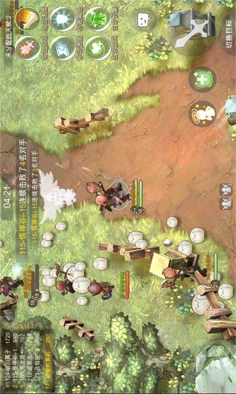疾风之刃