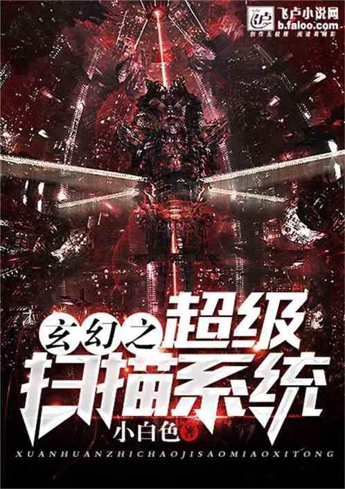 冒险的布瑞恩