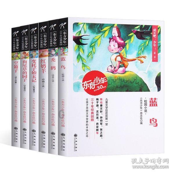 365百姓故事汇先进典型巡讲活动走进赤城