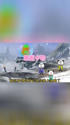 独眼方块的冒险