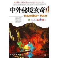 忍者鲨鱼