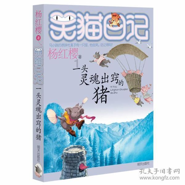 救援猫与武士