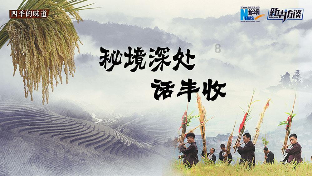知识星球平台-专注于易经与风水是什么关系?知识的学习社区