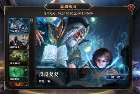 美图秀秀下载2023最新版