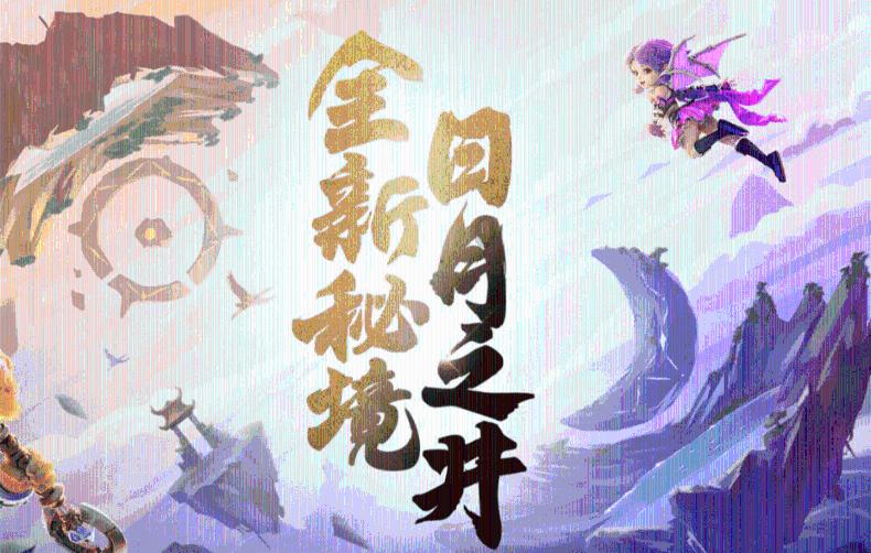 古代人是怎么避暑的？游戏画面