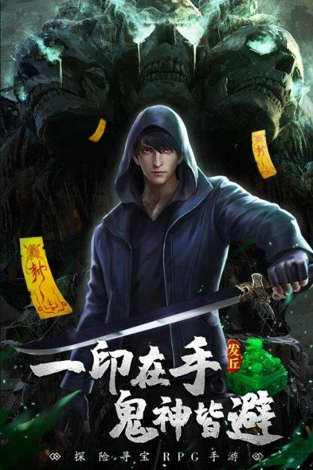 QQ三国