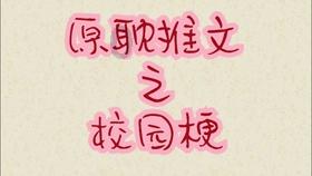 “芯片”赋能 助力肉牛产业发展