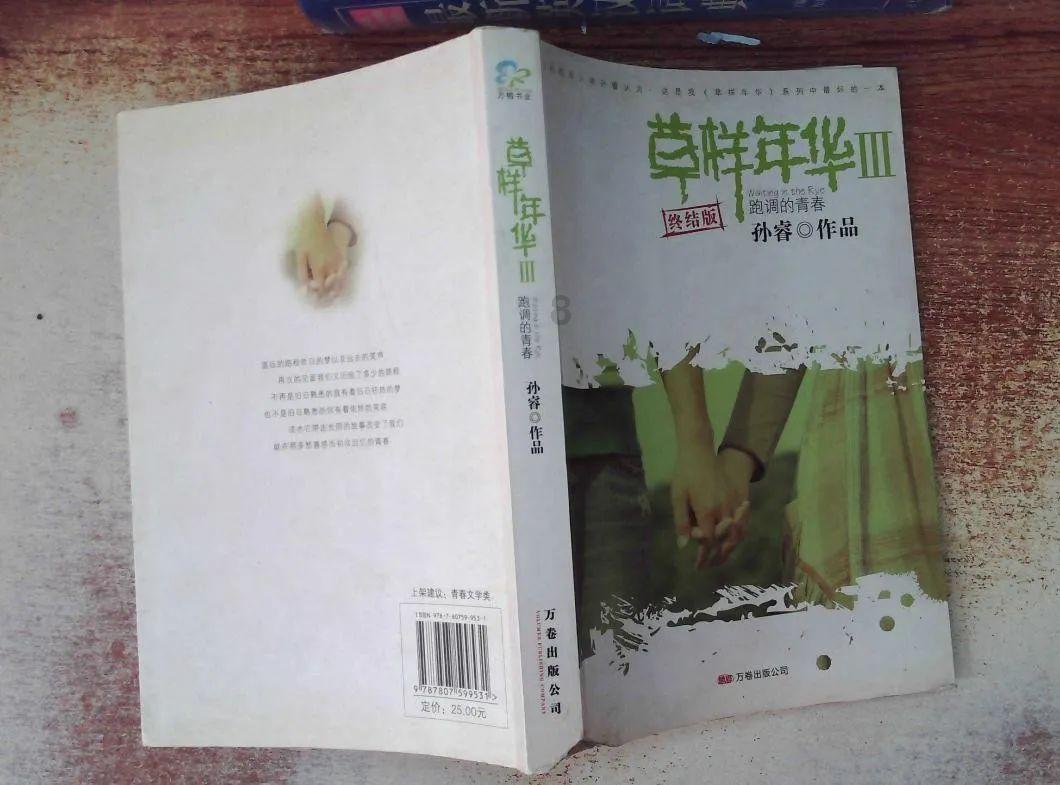 植物大战僵尸10