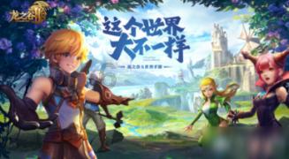 冰火人魔法森林大冒险2