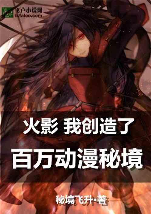 台式机小风扇怎么安装游戏画面