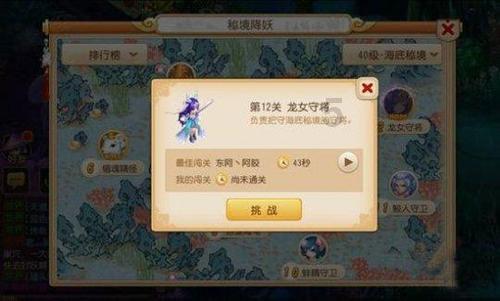 贪玩蓝月