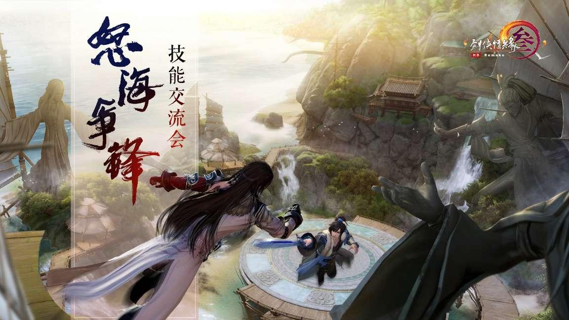 护航春运!嘉兴城市电车准备好啦
