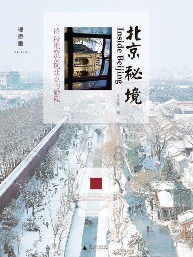 南宁成立“敬老车队” 方便老年人打车出行