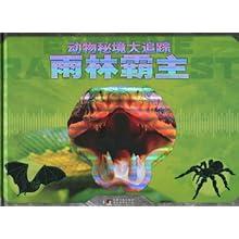 旋转的圆球