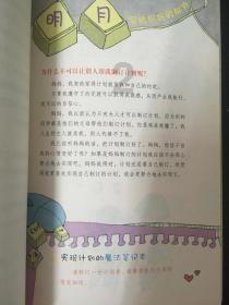 脑洞小老弟无实名认证