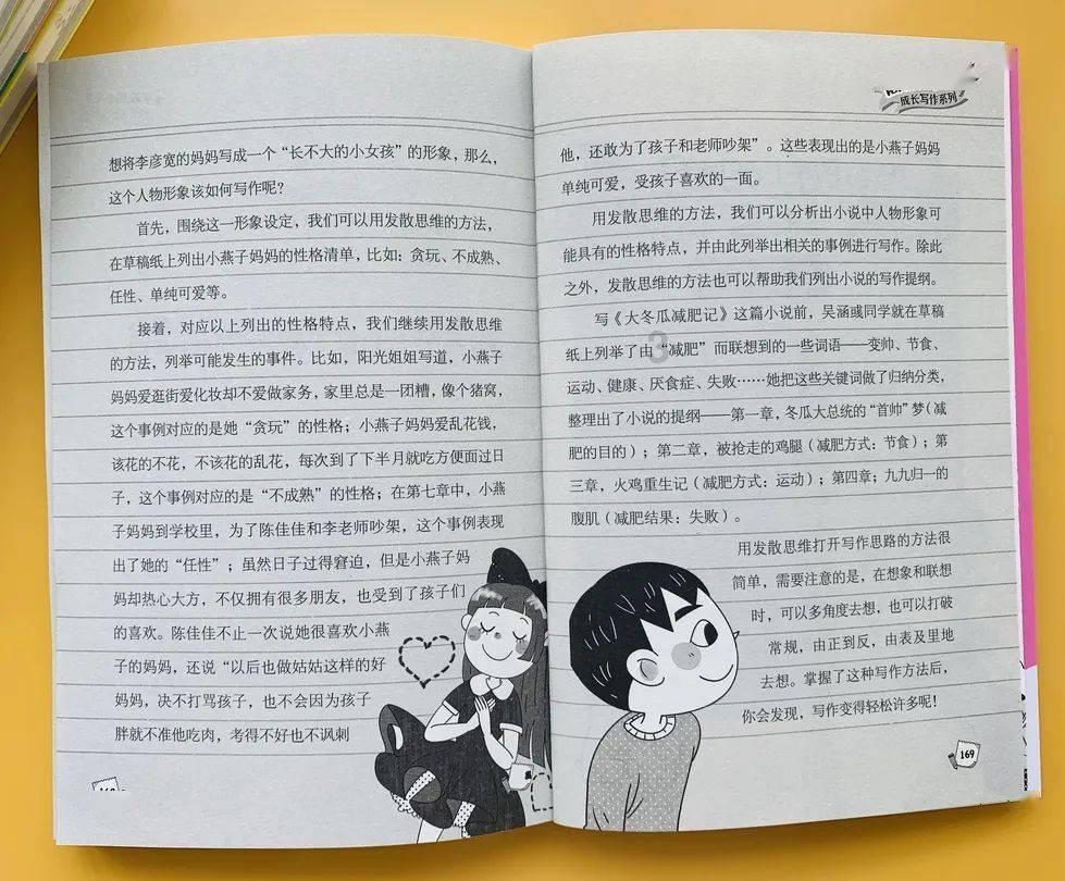 虫虫助手下载