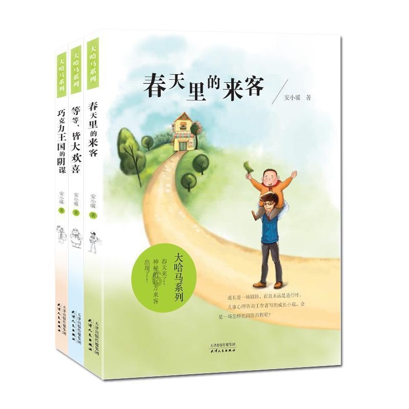 酒吧里的摇酒壶