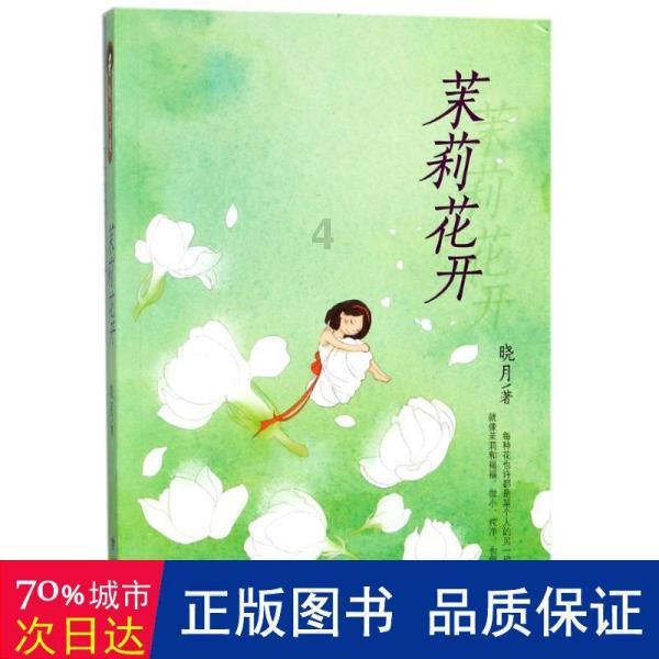 重返“星云之旅” 成都科幻馆全新开放