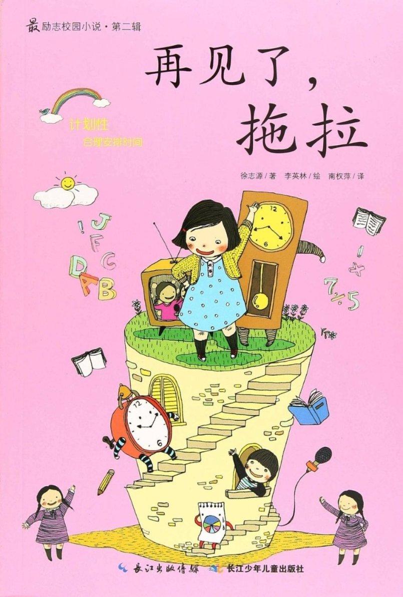阿尔特塔谈津琴科和本-怀特争执:我很喜欢他们的激情