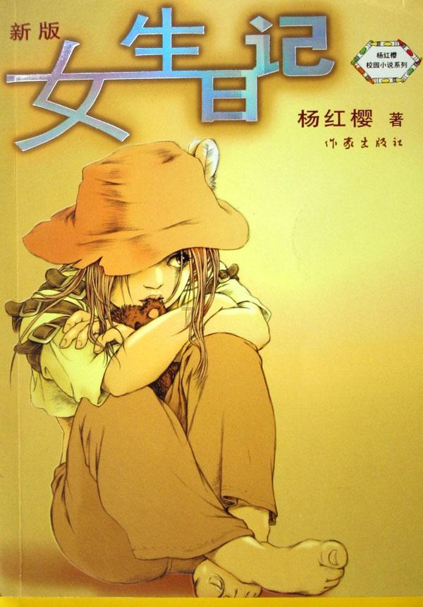 民间故事：少妇采蘑菇返家，见村变鬼，出马仙：你入鬼门