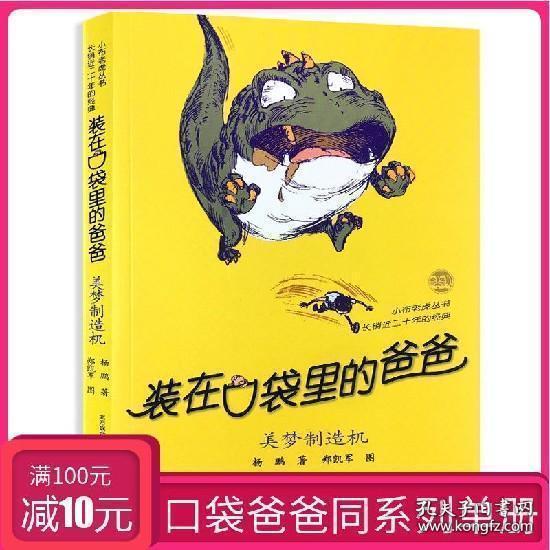 云南省应急管理厅：社会应急力量不要擅自前往现场救援