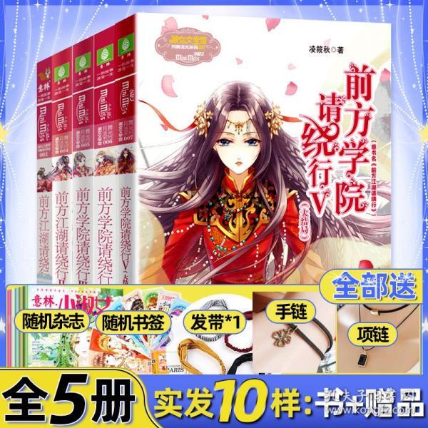 废弃诡异房逃离
