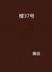 春雨直播app