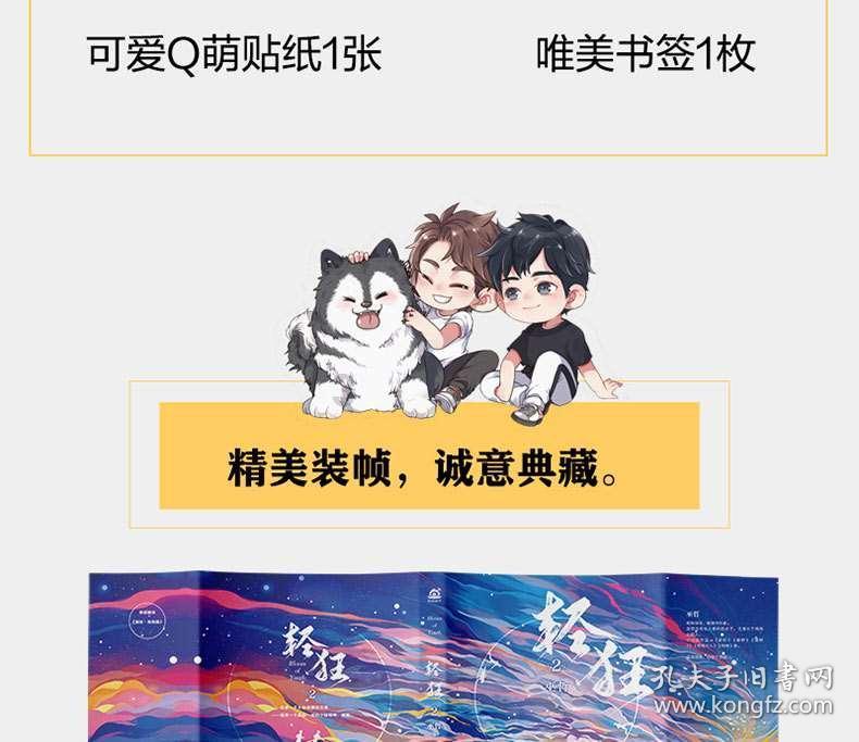 小猫钓鱼游戏龙王版有船