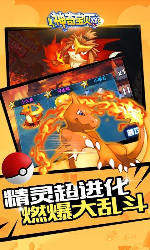 生化危机：启示录