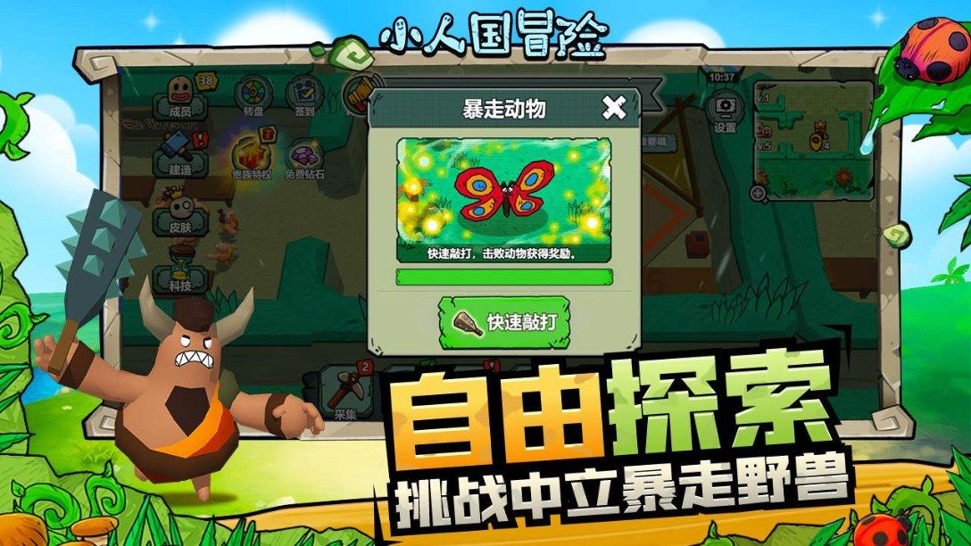 老大开玩笑的去说机场接我怎么回复？游戏画面