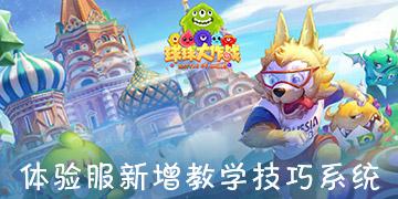绥宁：齐心协力除雪 奏响融冰“进行曲”