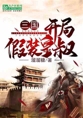 全民烧脑3去广告版