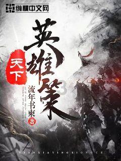 所谓的“久鸣必聋”，真的是这样吗？游戏画面