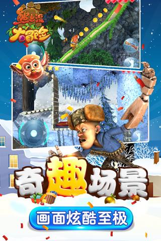 螺旋跳跃
