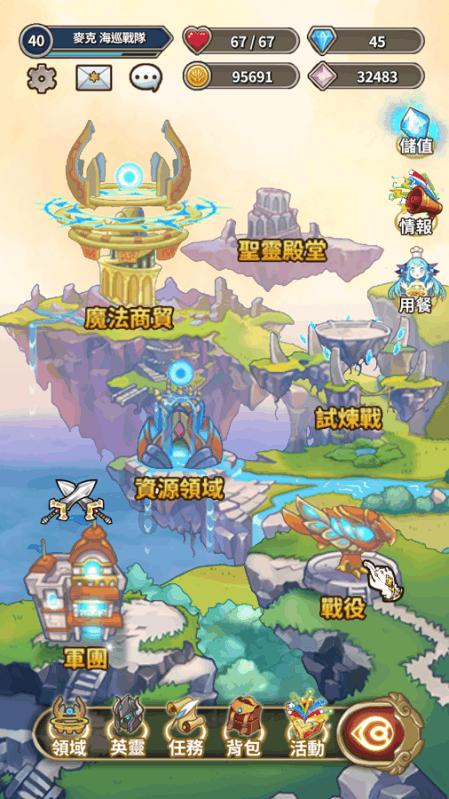 海底大作战
