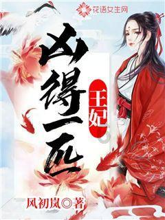 龙地逃生