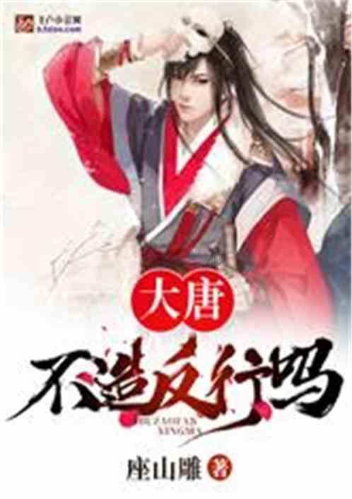 救援秀气的男孩