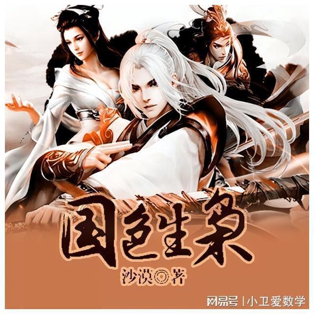 买的新锅怎么开锅游戏画面