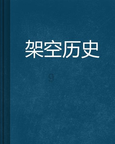 印军二十万防寒服是怎么被烧的？