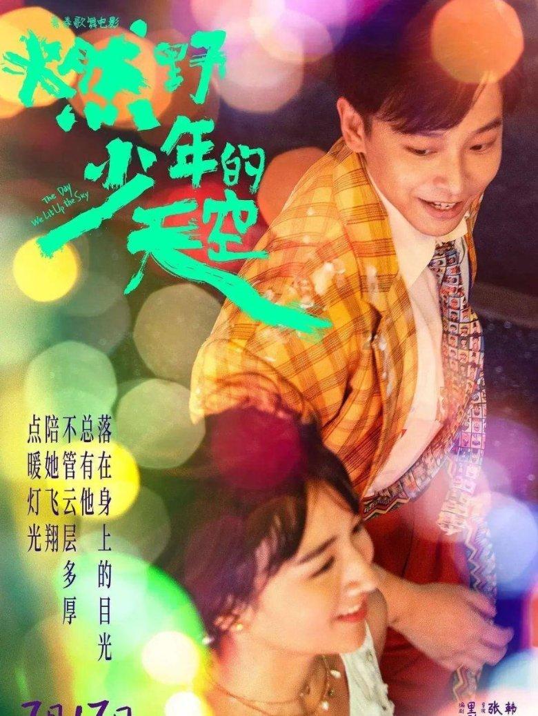 逃出大木屋
