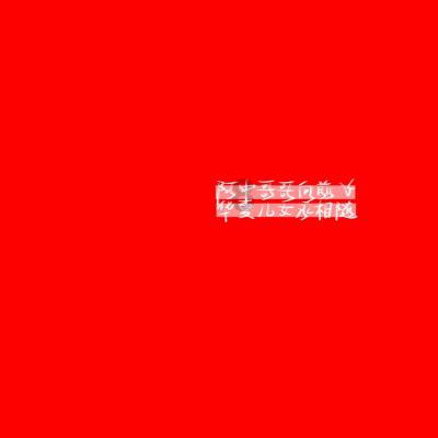 万词王