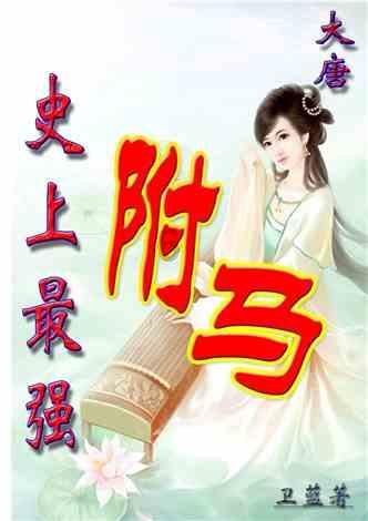 敏捷小球