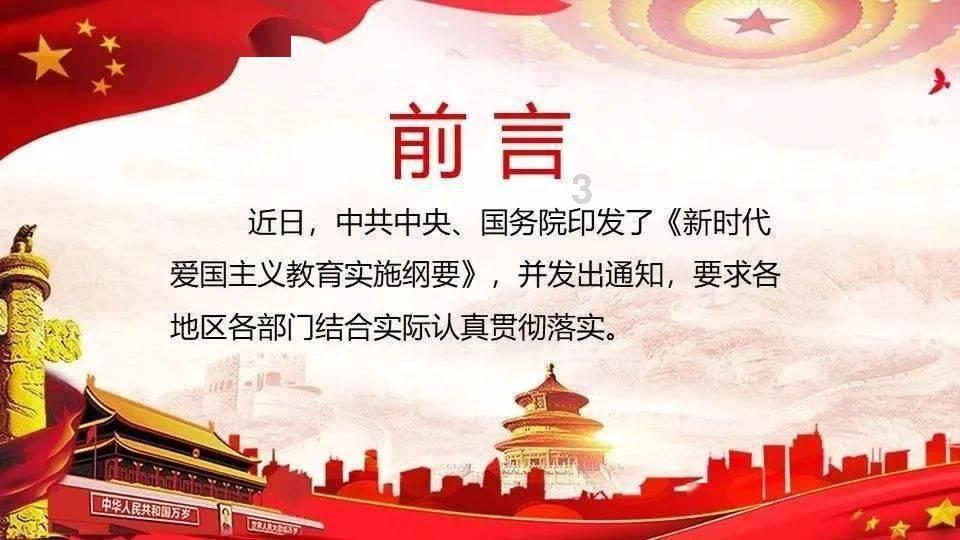 太空守卫战