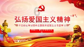 天下足.”请回答：（1）材料一反映了汉朝时南方怎样游戏画面