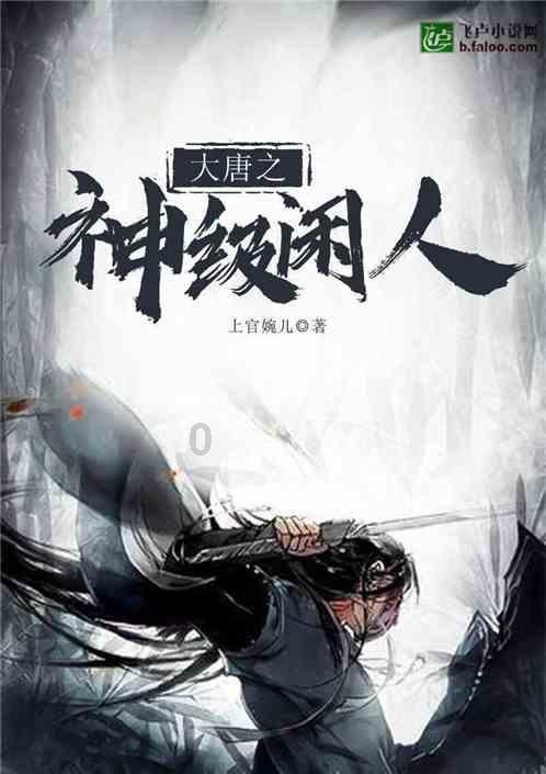 月光影视