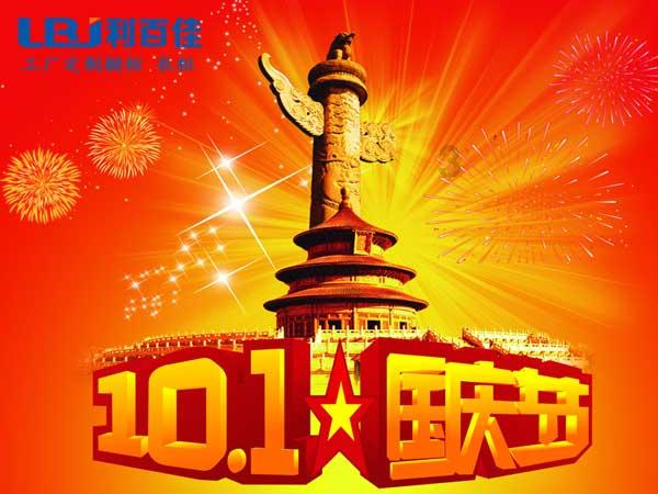 动漫传奇2.5