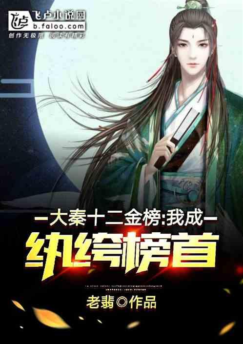 铁笼中的小鹿逃脱