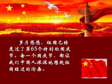 上海游客在沈阳早市被骗，管理员帅气撑腰