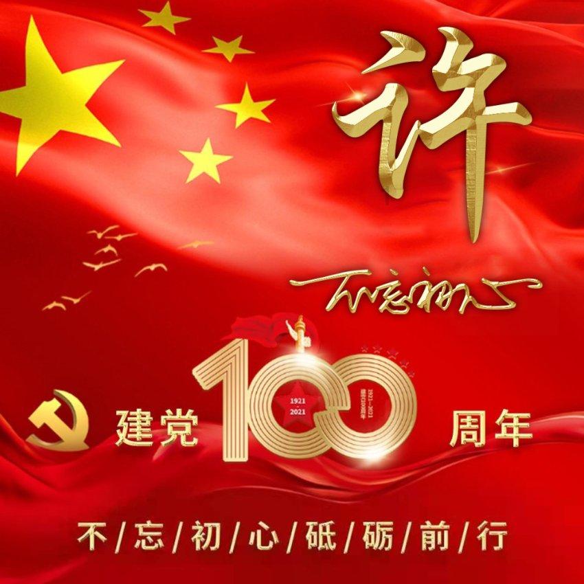 虫虫助手下载