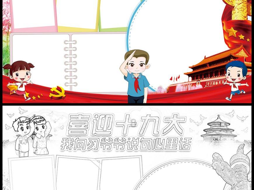 恶意软件强行卸载後安装包删不掉每次重启反复安装怎么办？游戏画面
